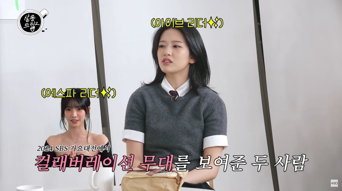 사진=유튜브 '살롱드립2'