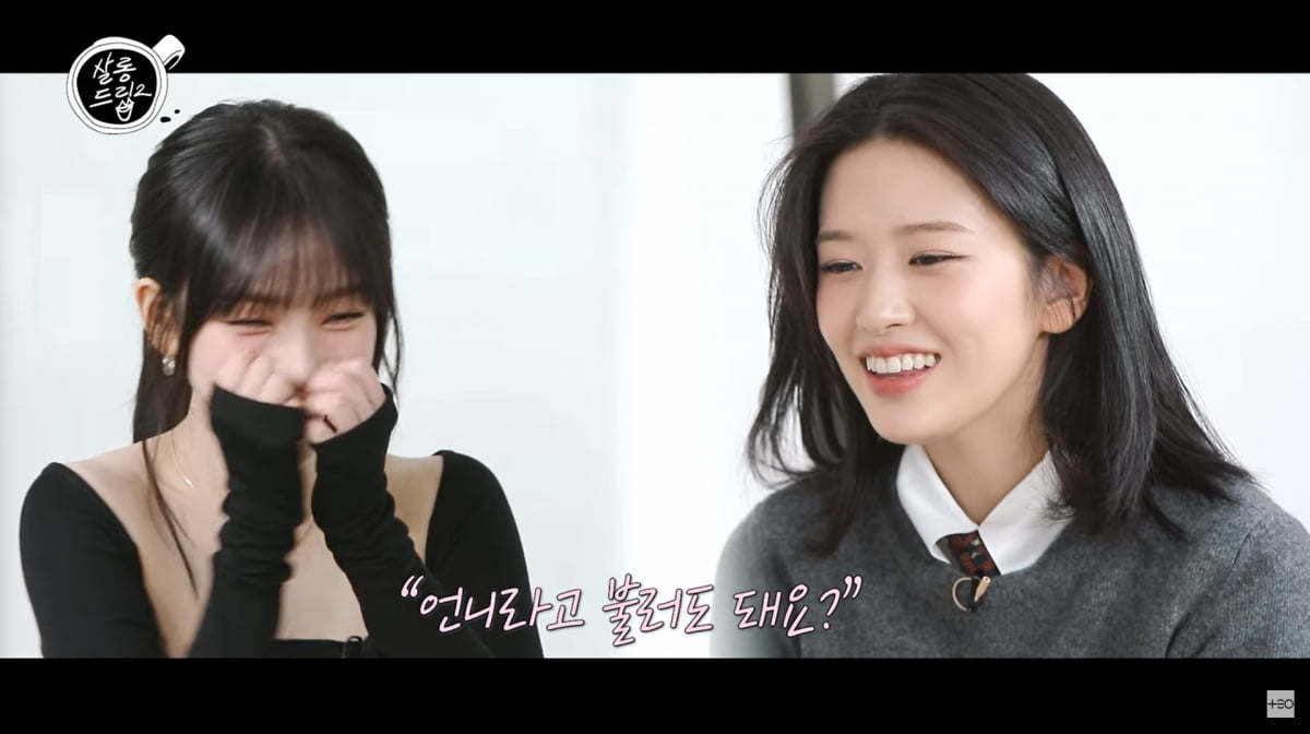 사진=유튜브 '살롱드립2'