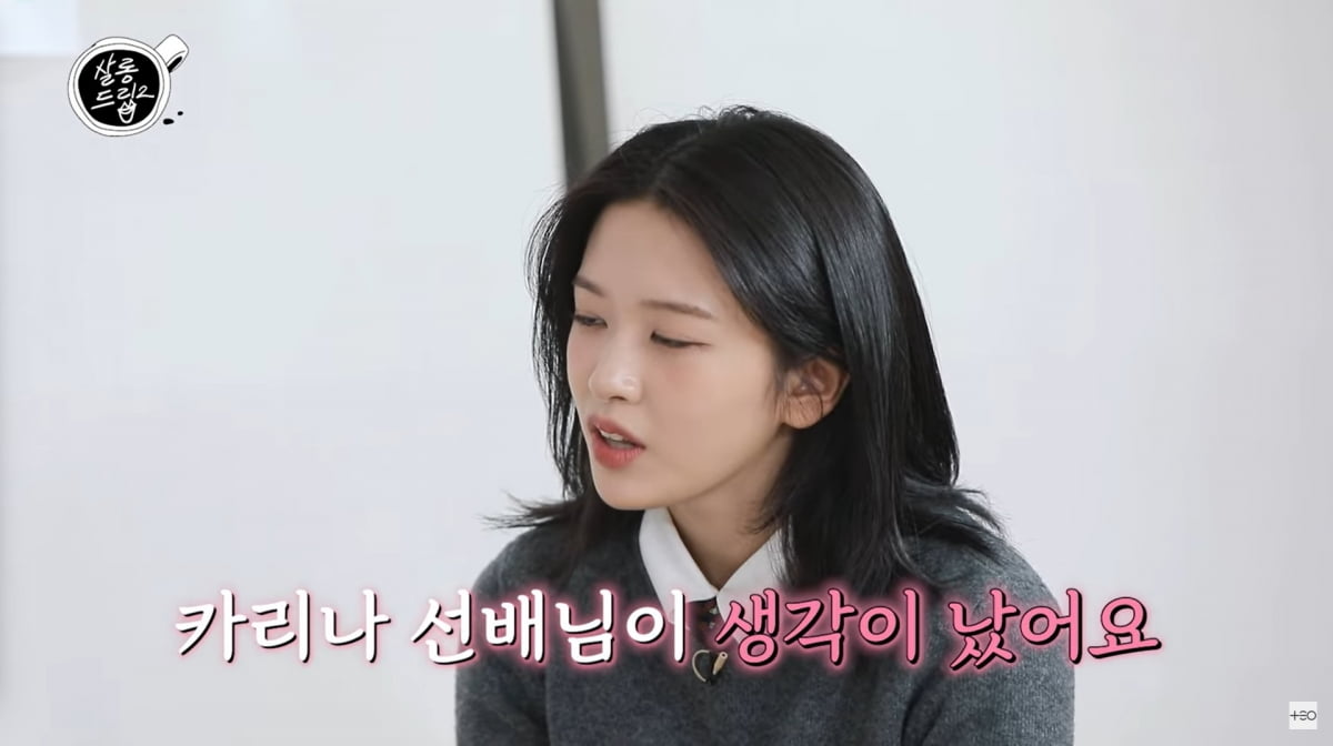 사진=유튜브 '살롱드립2'