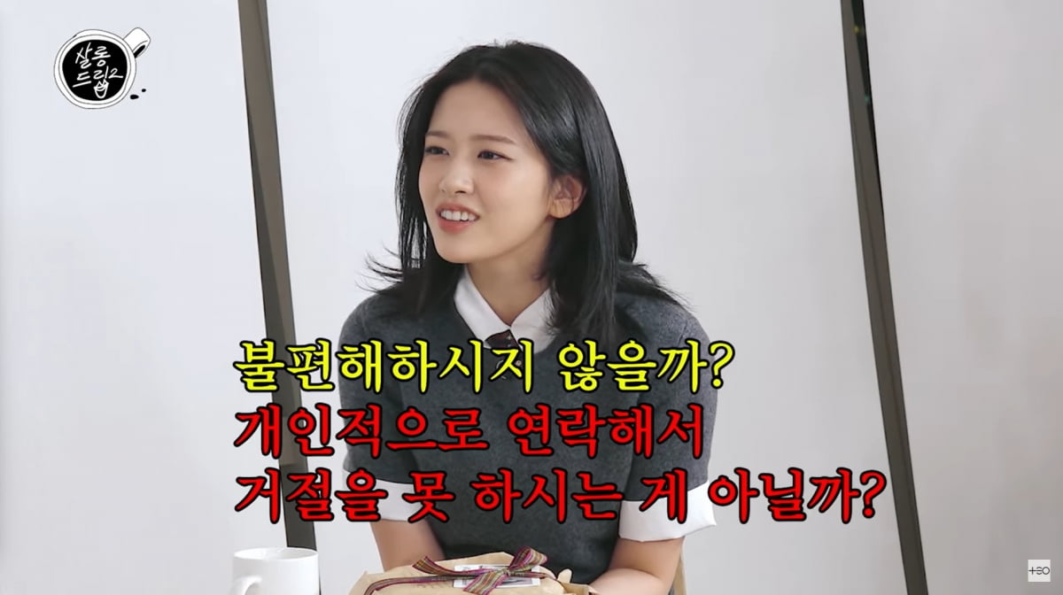 사진=유튜브 '살롱드립2'