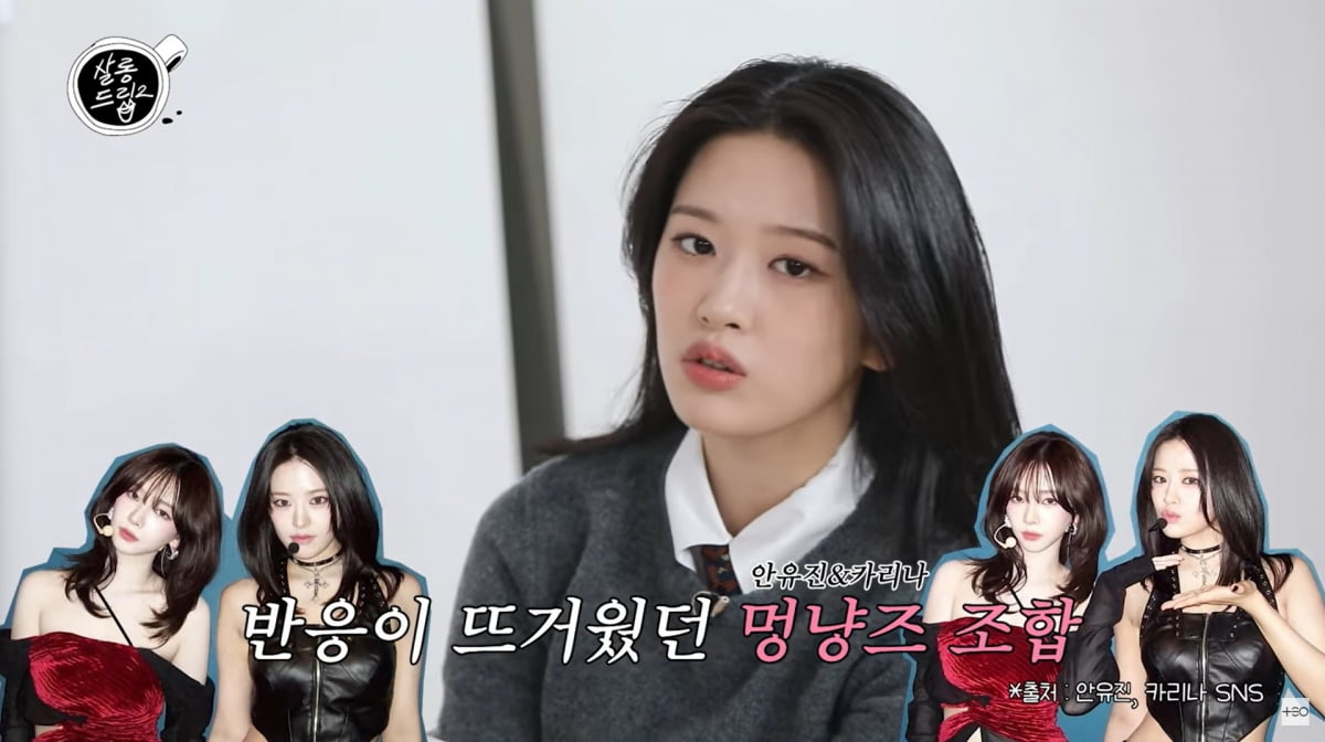 사진=유튜브 '살롱드립2'