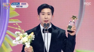 '44세' 브라이언 "데뷔 27년 만에 큰 상은 처음…뱀뱀에게 영광 돌려" ('MBC연예대상')