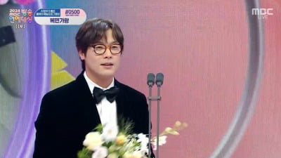 "0점이 100점보다 힘들다"…'38세' 최다니엘, 베스트엔터테이너상 수상 ('MBC연예대상')