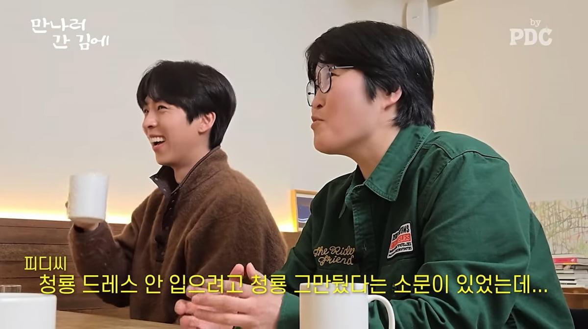 사진=유튜브 '피디씨'