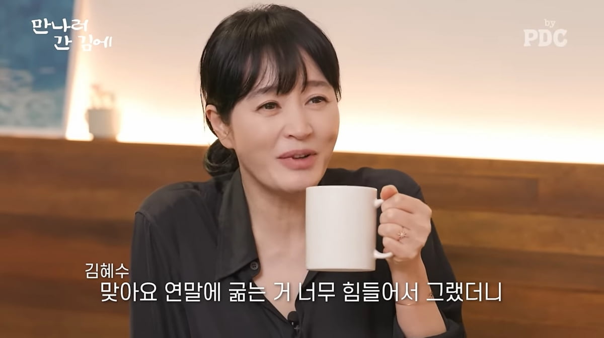 사진=유튜브 '피디씨'