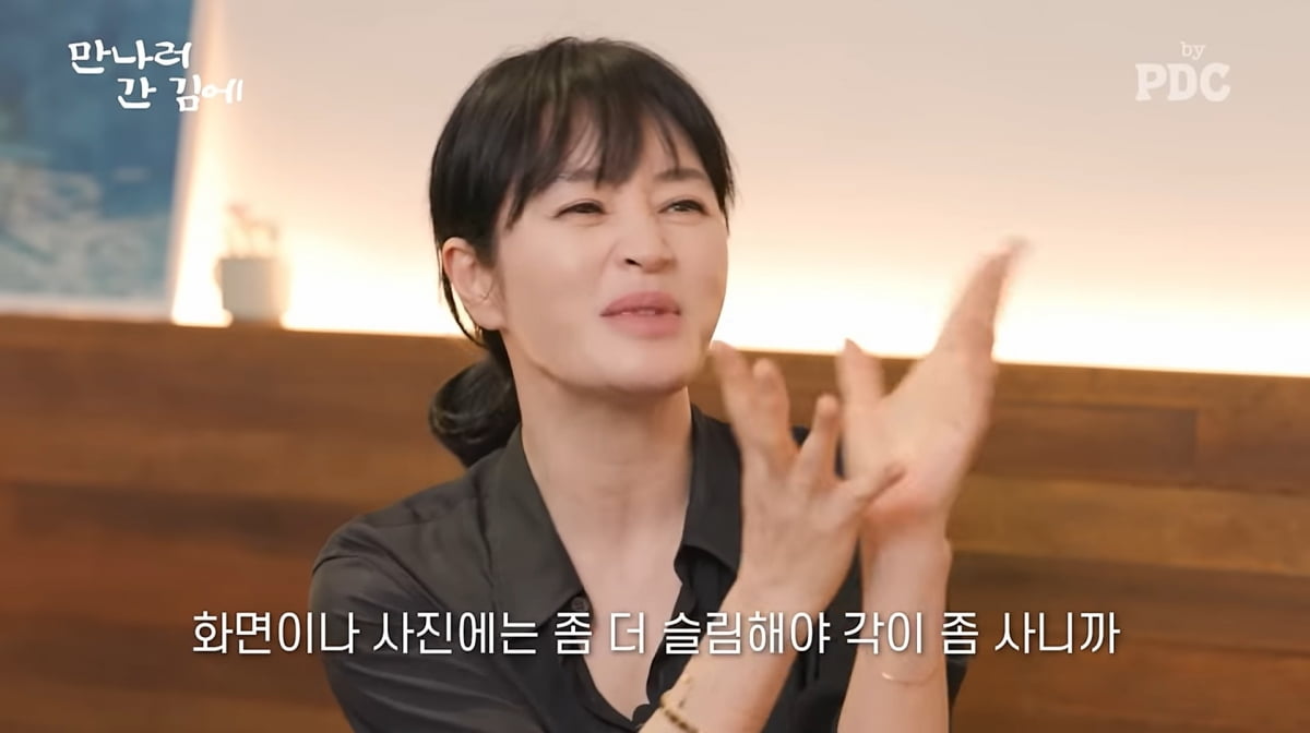 사진=유튜브 '피디씨'