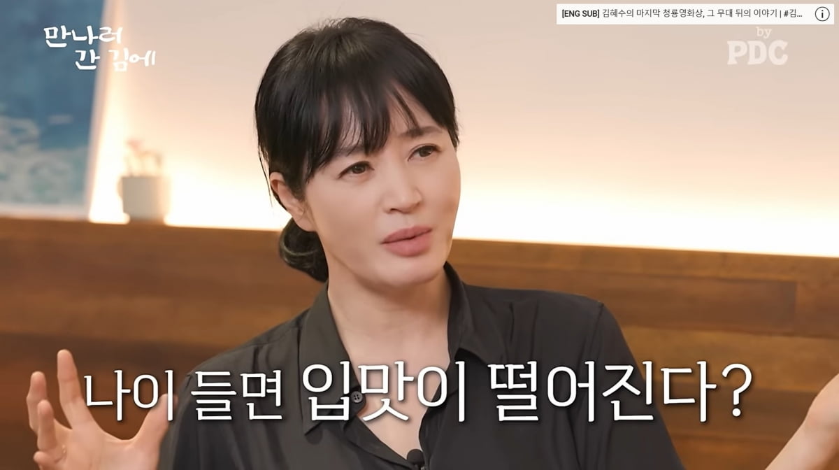 사진=유튜브 '피디씨'