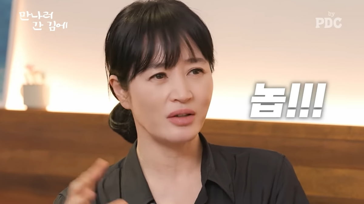 사진=유튜브 '피디씨'