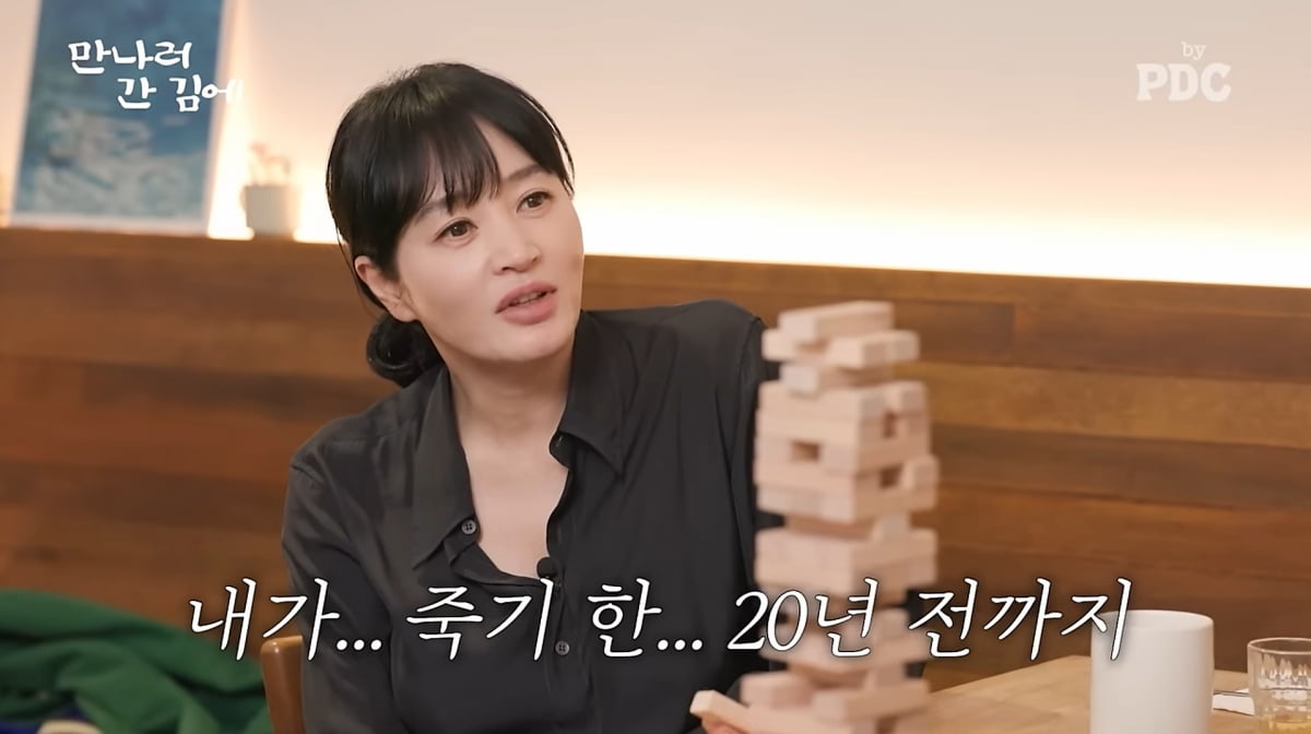 사진=유튜브 '피디씨'