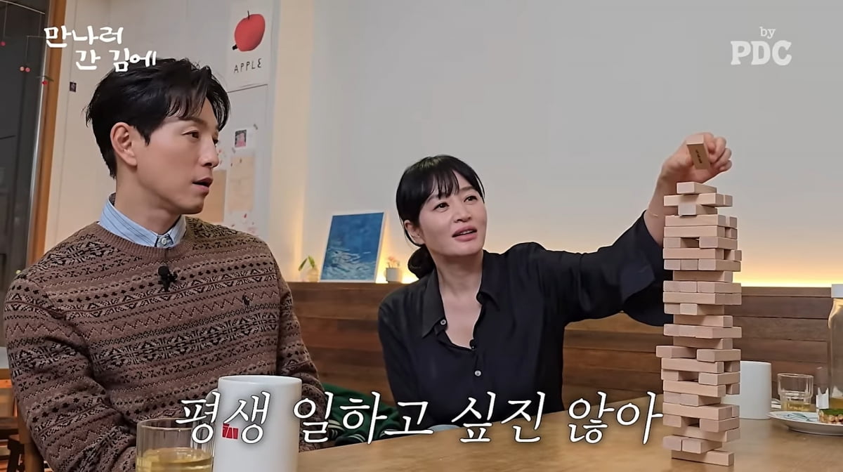 사진=유튜브 '피디씨'