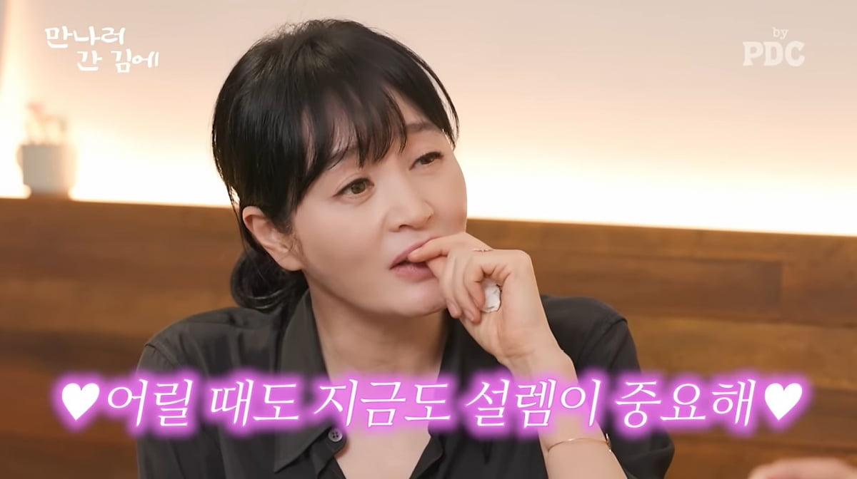 사진=유튜브 '피디씨'