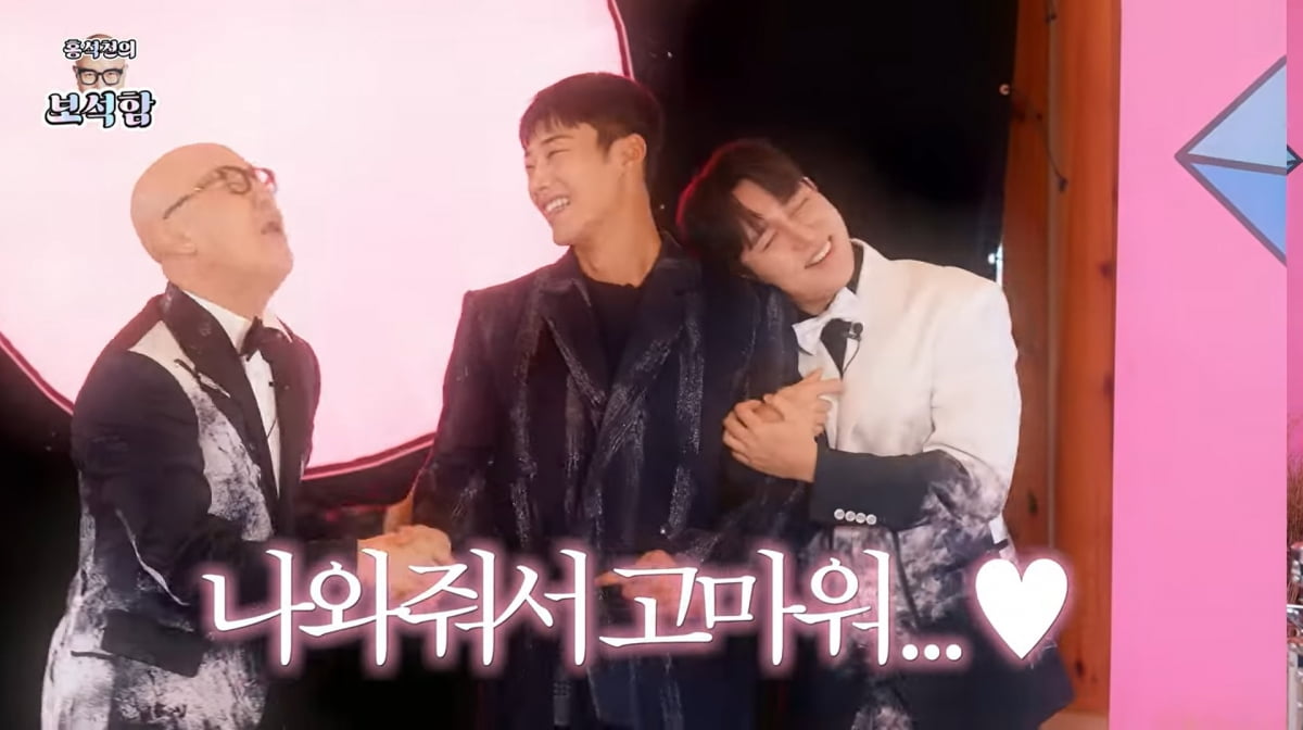 사진=유튜브 '홍석천의 보석함'