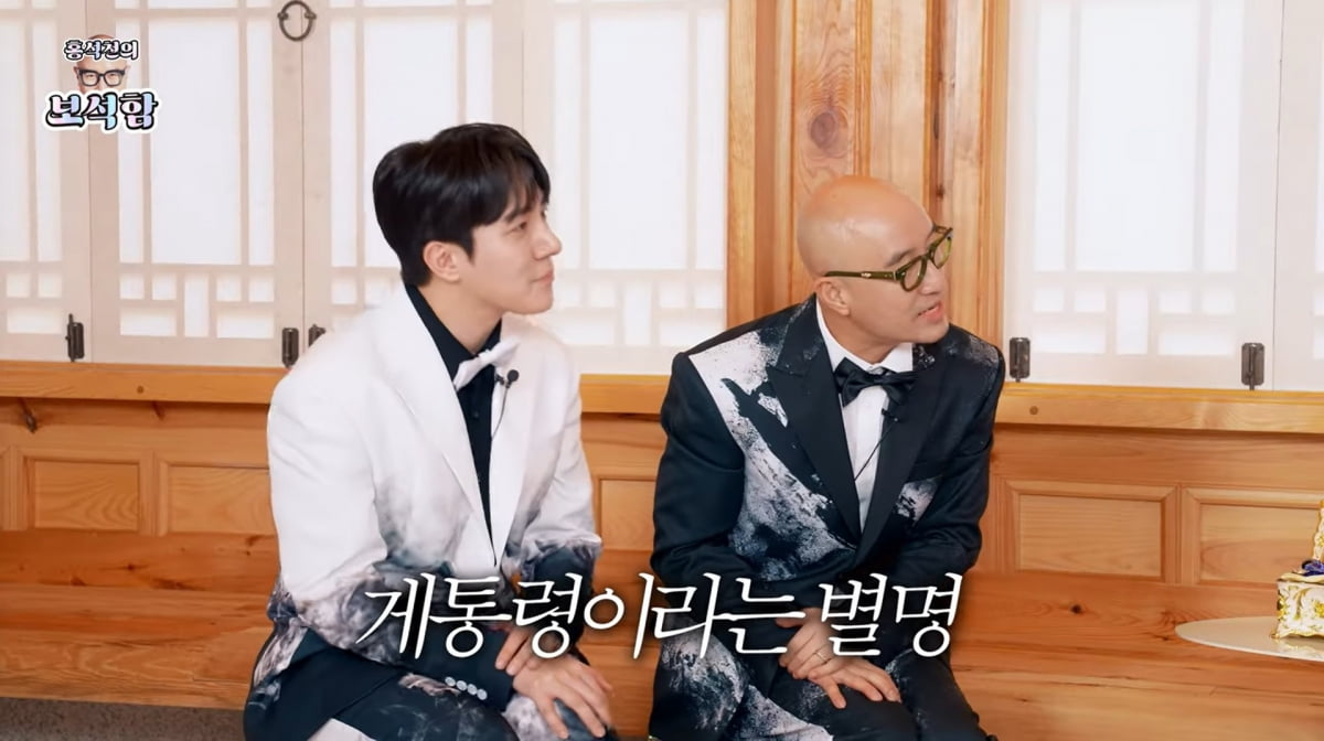 사진=유튜브 '홍석천의 보석함'