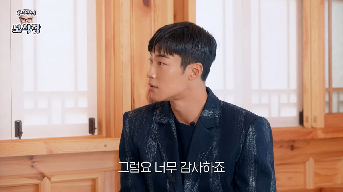 사진=유튜브 '홍석천의 보석함'