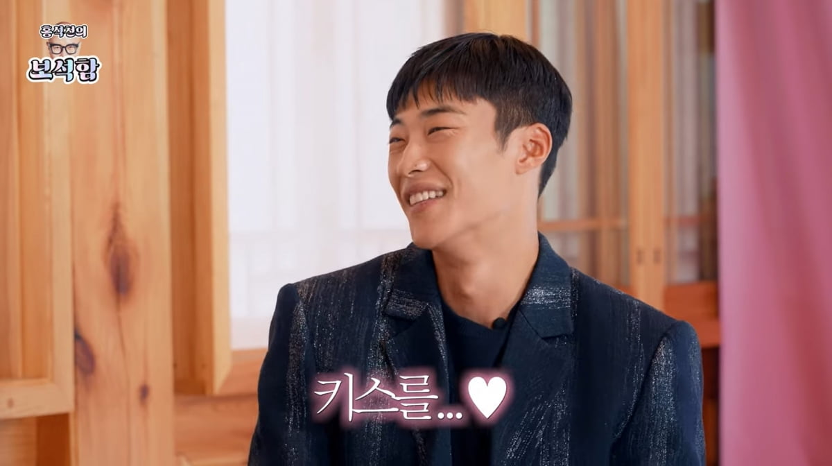 사진=유튜브 '홍석천의 보석함'