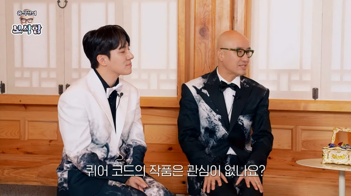 사진=유튜브 '홍석천의 보석함'