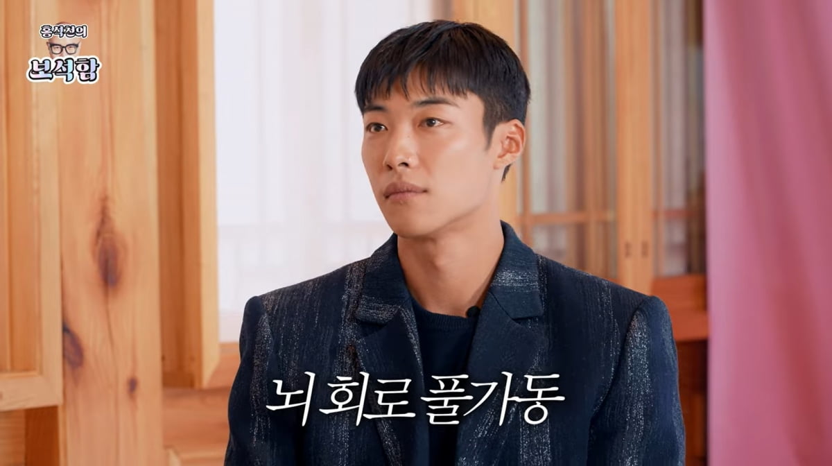 사진=유튜브 '홍석천의 보석함'