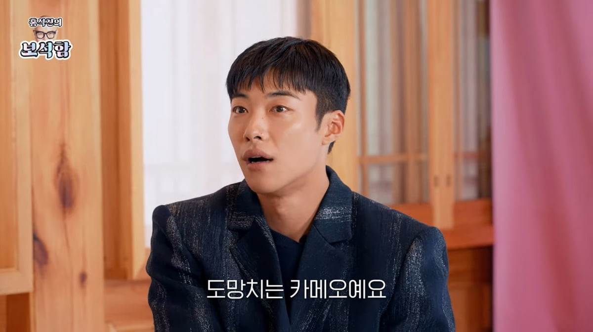 사진=유튜브 '홍석천의 보석함'