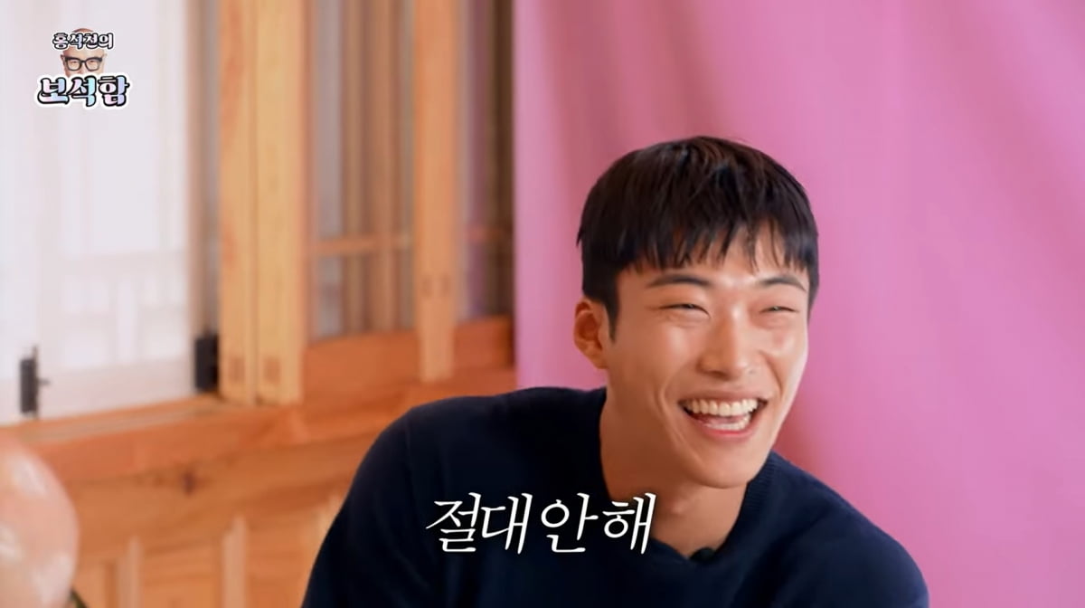 사진=유튜브 '홍석천의 보석함'