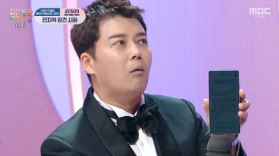 '트민남'은 다르네…AI, 전현무 'MBC연예대상' 점지했다 "짠 것 같아"