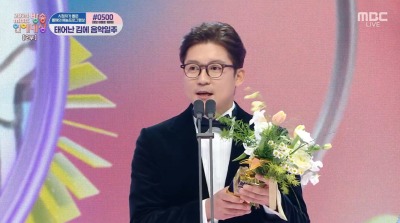 '최우수상' 김대호 "깎고 다듬는 데 오래 걸렸다…수상 자격 있어" ('MBC연예대상')
