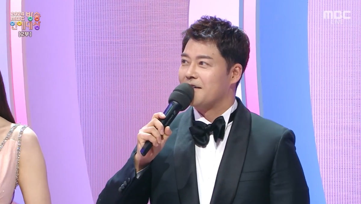 사진=MBC 캡처