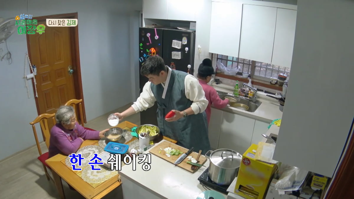 사진=MBC '시골마을 이장우' 방송 캡처