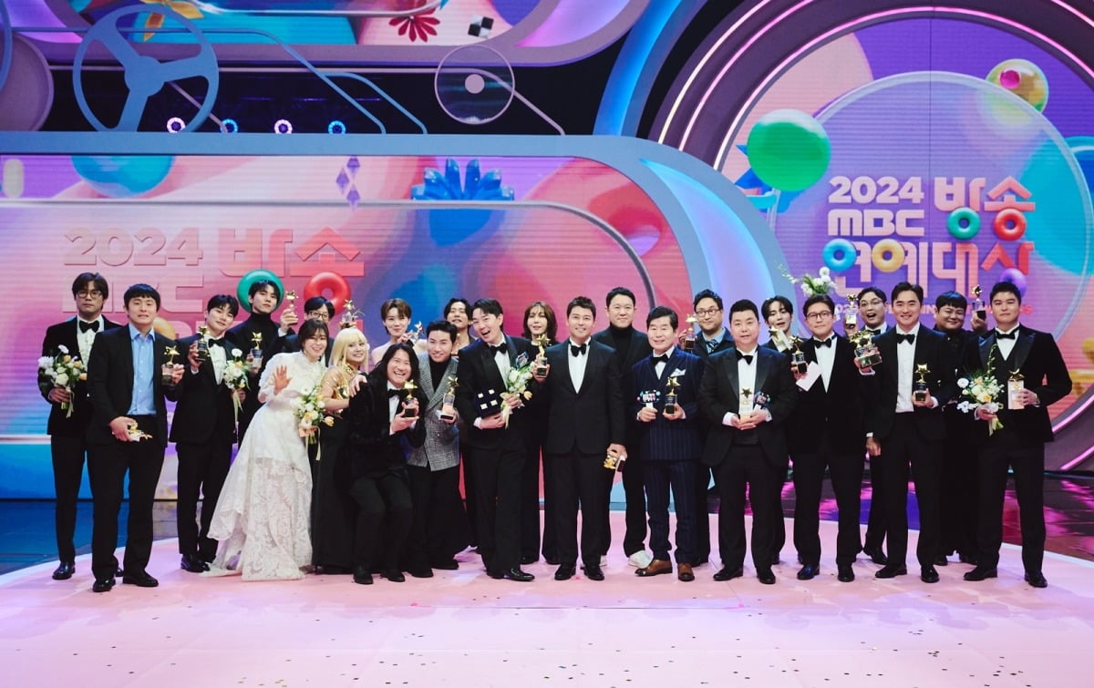 사진=MBC 제공