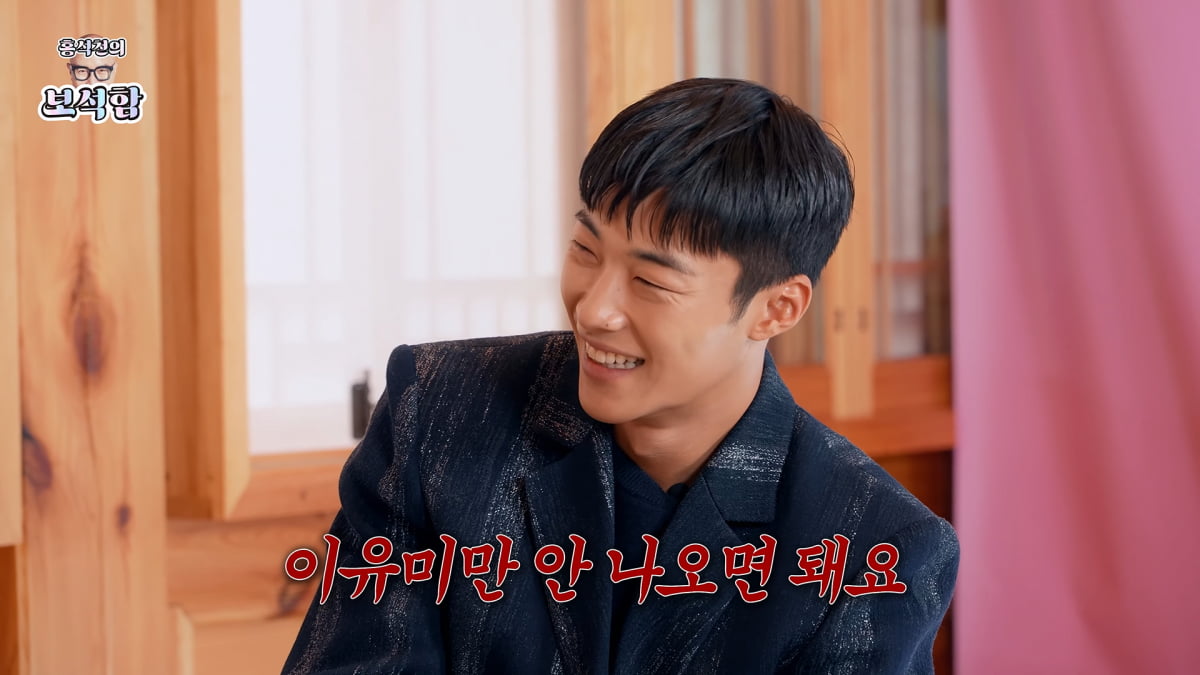 사진=유튜브 '홍석천의 보석함' 영상 캡처