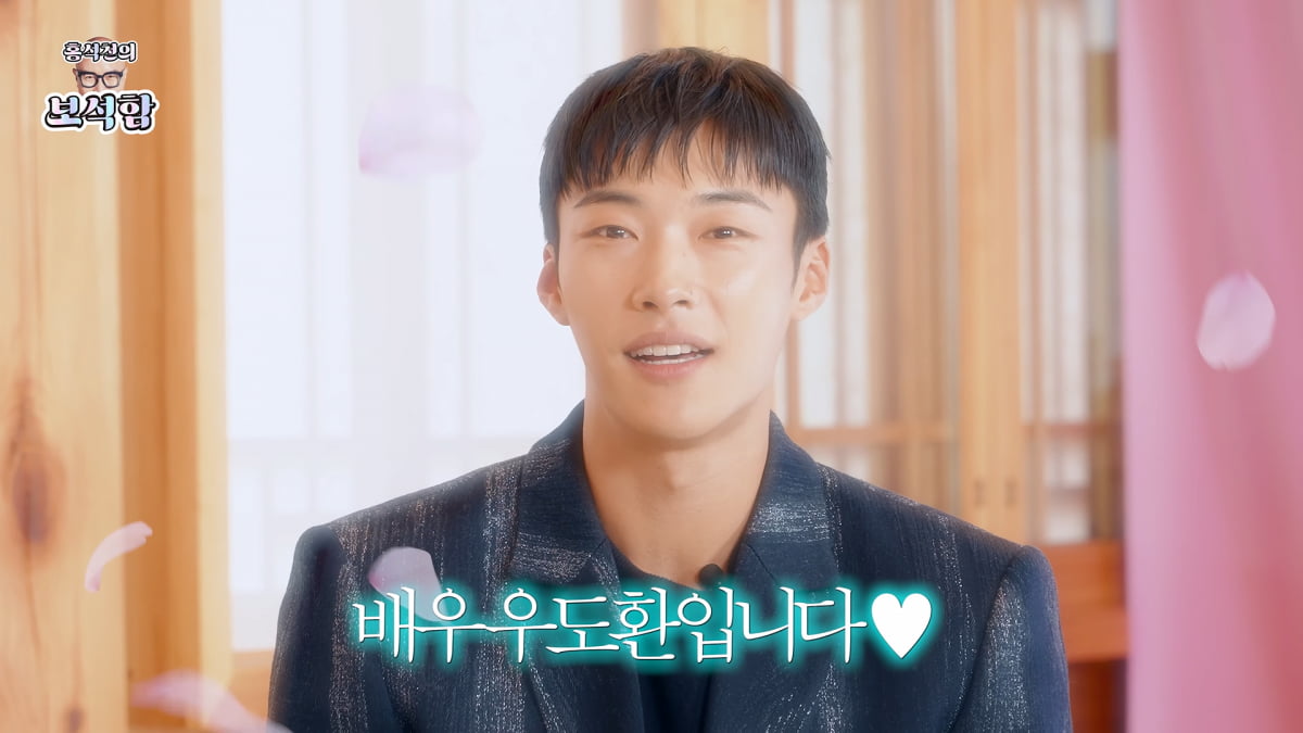 사진=유튜브 '홍석천의 보석함' 영상 캡처