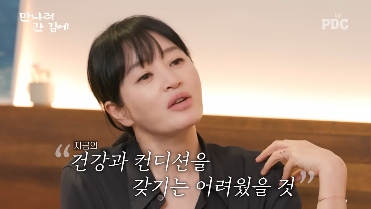 사진=유튜브 '피디씨 by PDC' 영상 캡처
