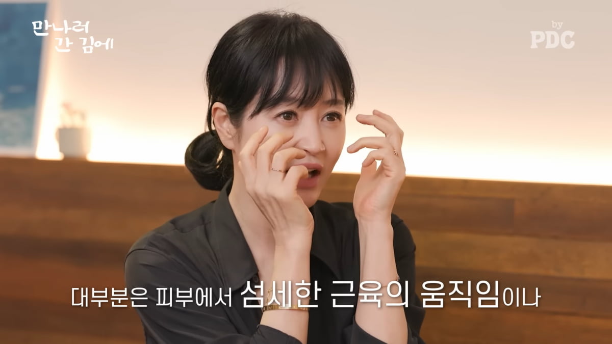사진=유튜브 '피디씨 by PDC' 영상 캡처