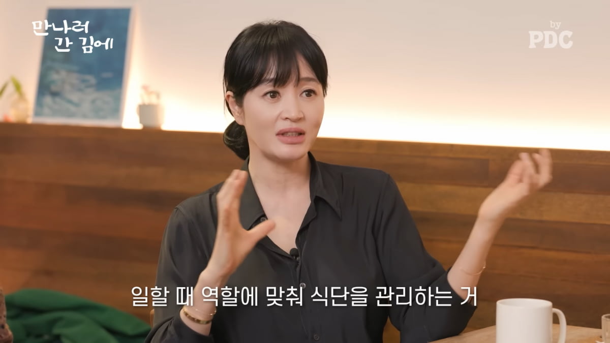 사진=유튜브 '피디씨 by PDC' 영상 캡처