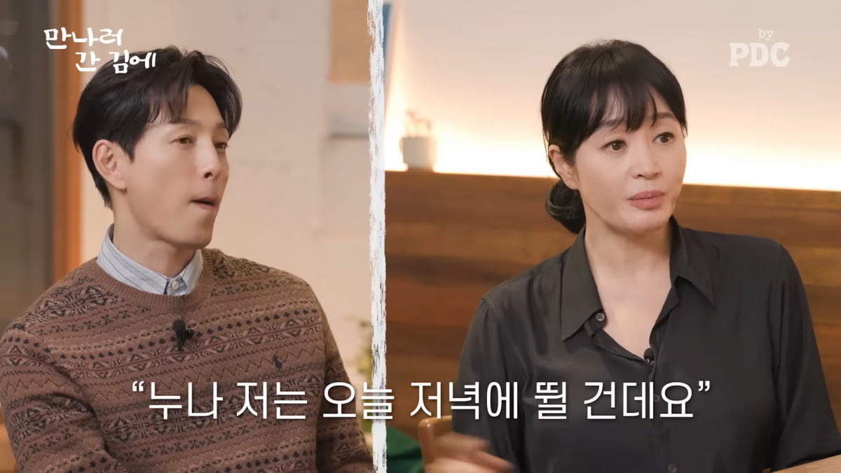 사진=유튜브 '피디씨 by PDC' 영상 캡처