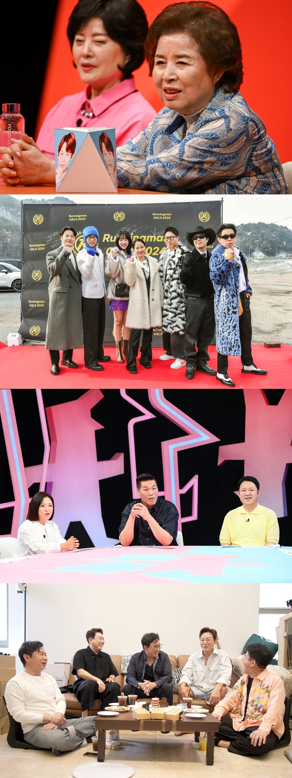 사진=SBS 제공