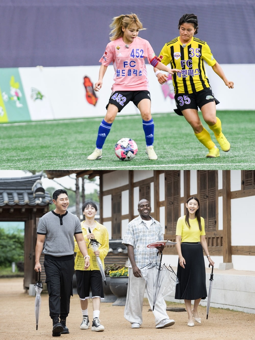 사진=SBS 제공