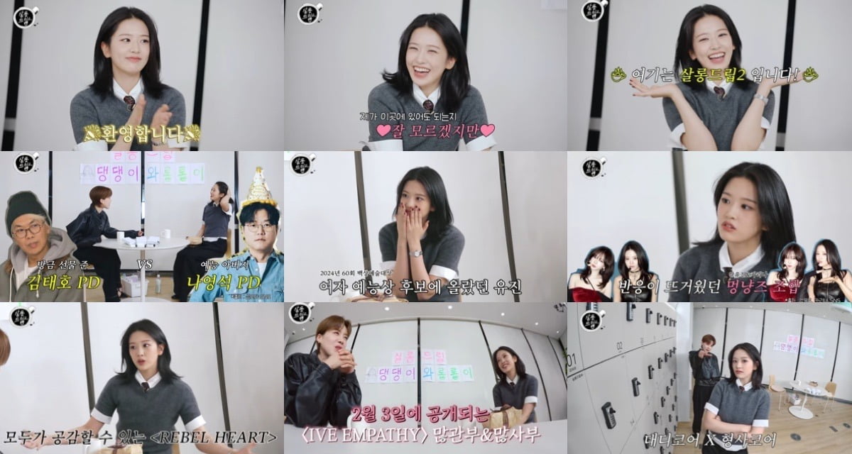 사진=웹예능 '살롱드립2' 캡처