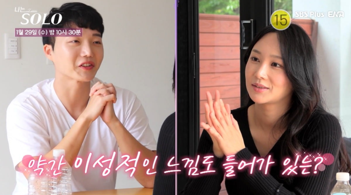 사진=SBS Plus·ENA '나는 SOLO'