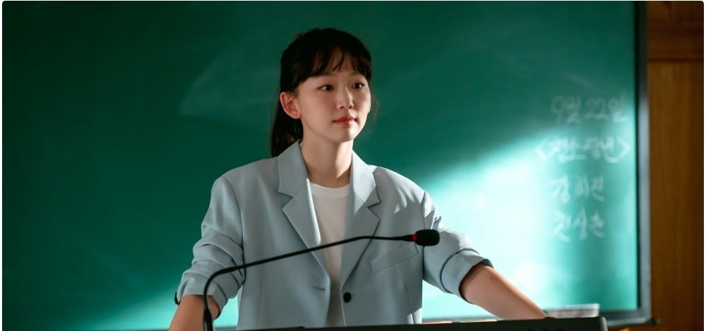사진=MBC '언더커버 하이스쿨' 제공