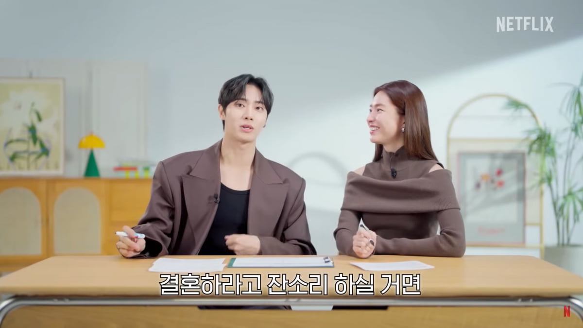 사진=유튜브 '넷플릭스 코리아' 영상 캡처