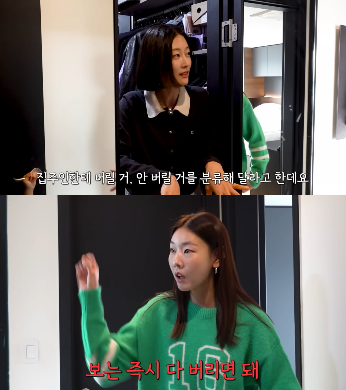 사진=유튜브 '워킹맘이현이' 영상 캡처