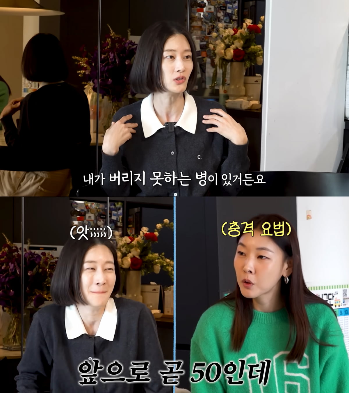 사진=유튜브 '워킹맘이현이' 영상 캡처