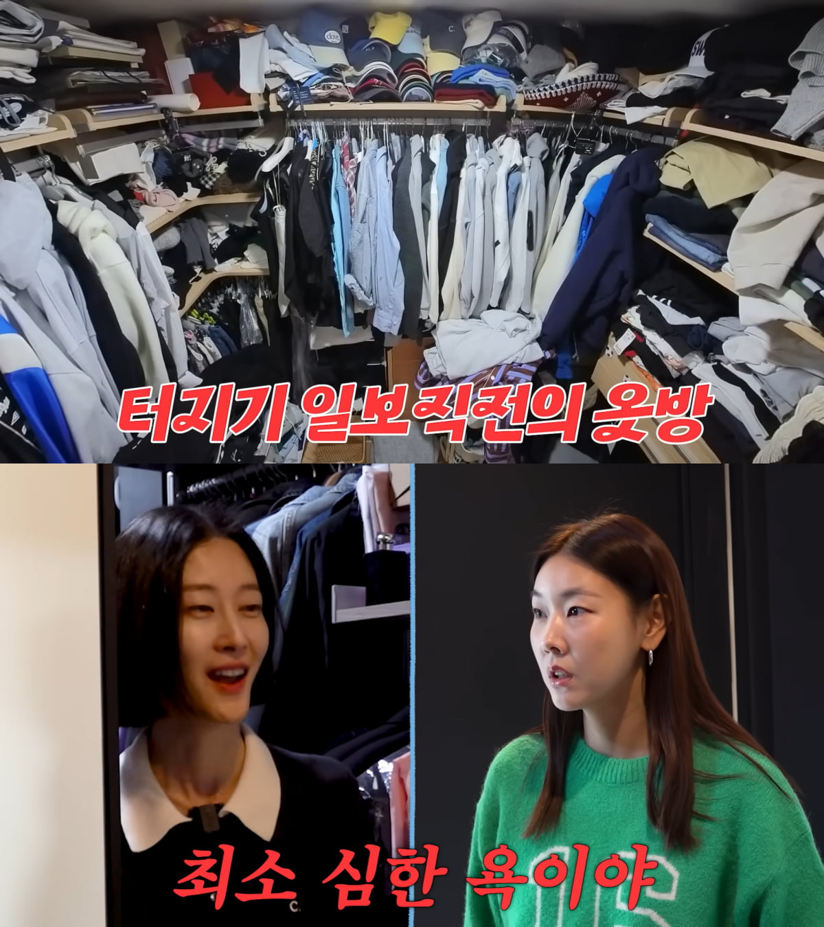 사진=유튜브 '워킹맘이현이' 영상 캡처