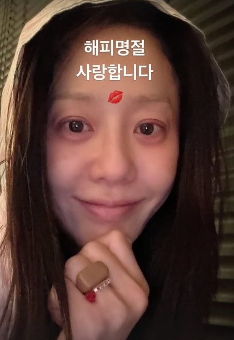 사진=고현정 SNS