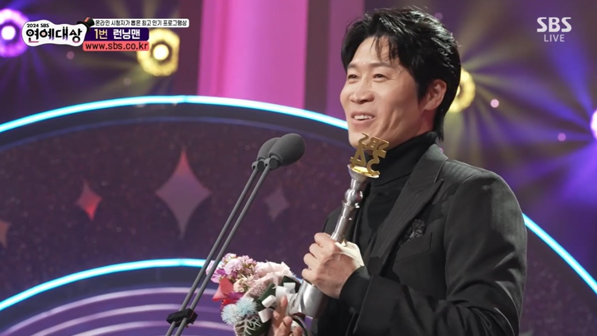 사진=SBS 캡처
