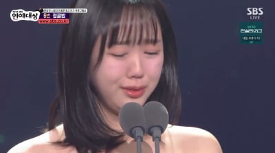 '라이징스타상' 지예은, 소감 중 폭풍 오열…"'런닝맨' 출연 꿈 이뤘다" ('SBS연예대상')