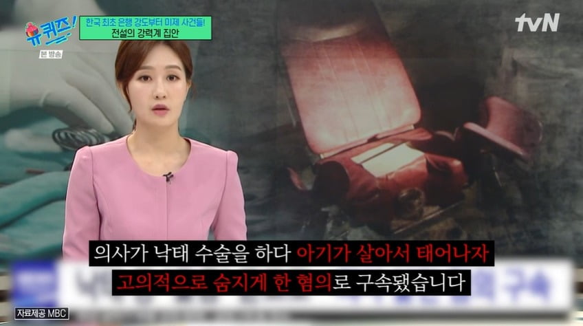 사진 = tvN '유 퀴즈 온 더 블럭'