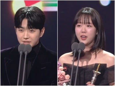 '월요 커플' 강훈♥지예은, '라이징스타상' 공동 수상…"'런닝맨' 출연 꿈같아" ('SBS연예대상')