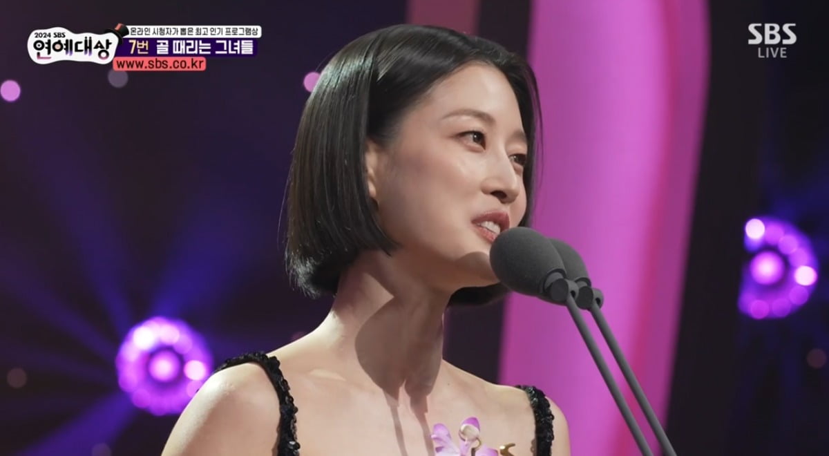 사진=SBS 캡처