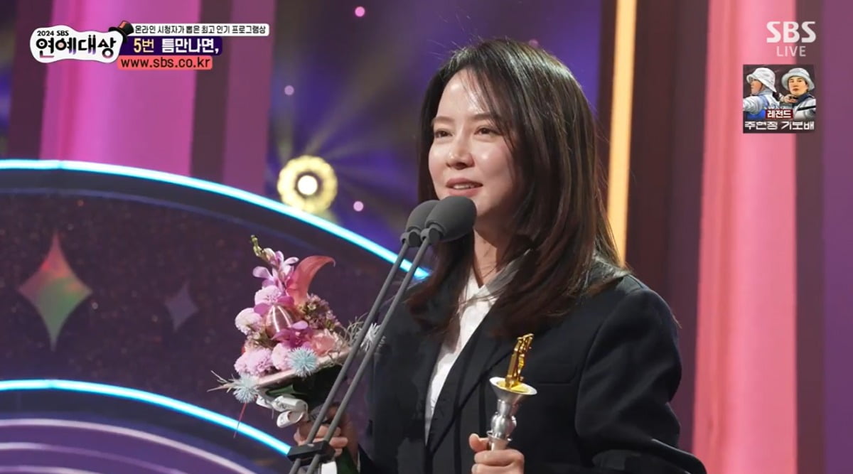 사진=SBS 캡처